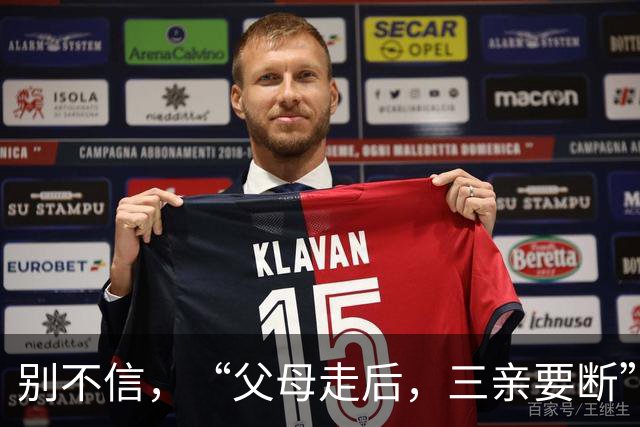 别不信，“父母走后，三亲要断”，哪三亲？有道理吗？早看早知道